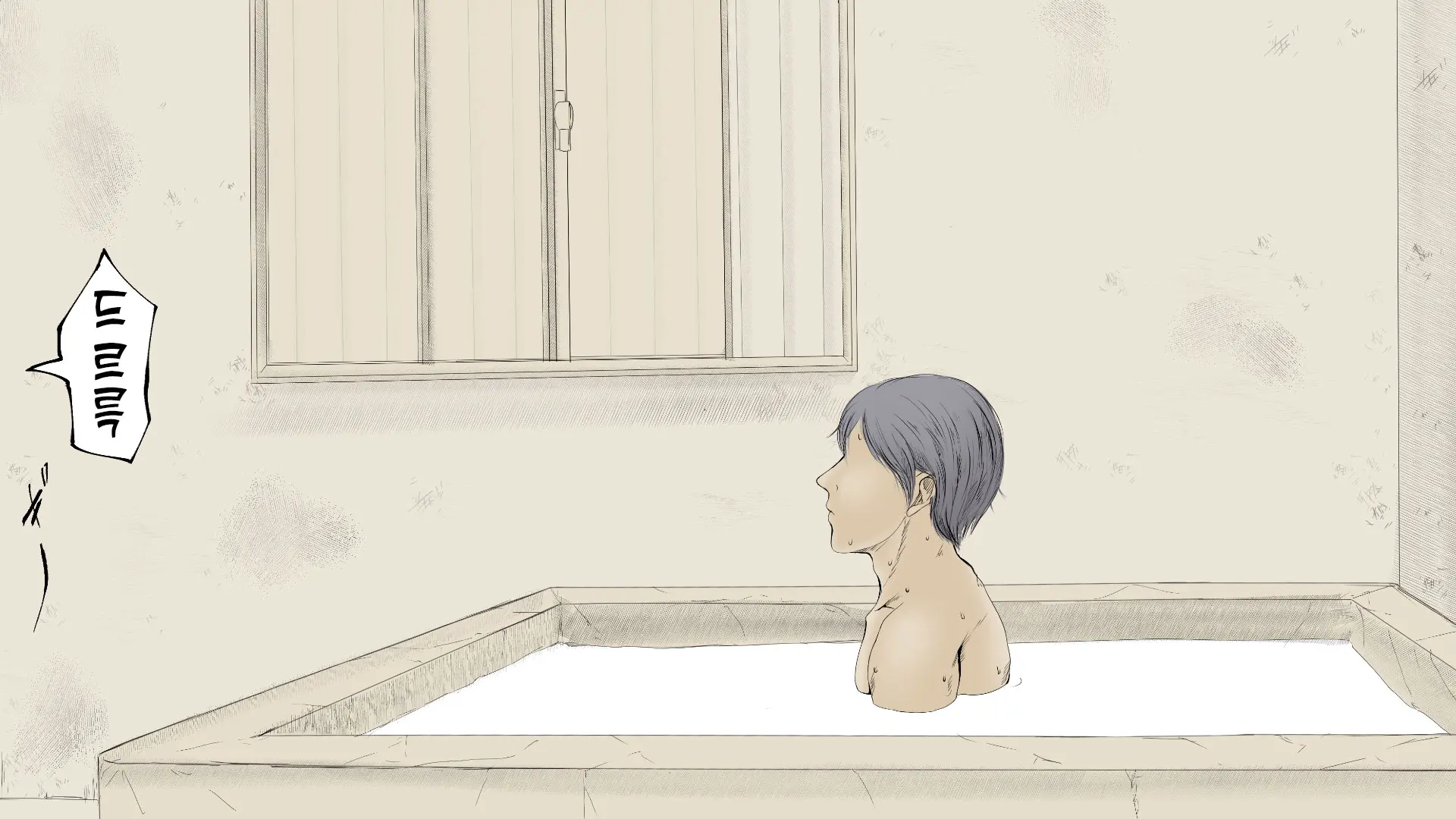 Boku No Aisuru Inaka No Shoujo. 2